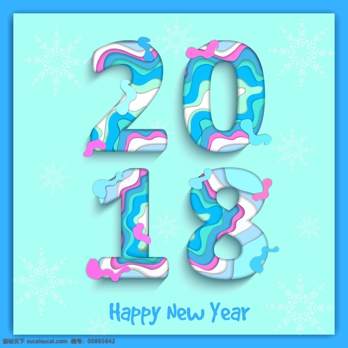 2018 年 艺术 字 矢量 元素 蓝色 蛇形 新年 艺术字体 字体 字体设计