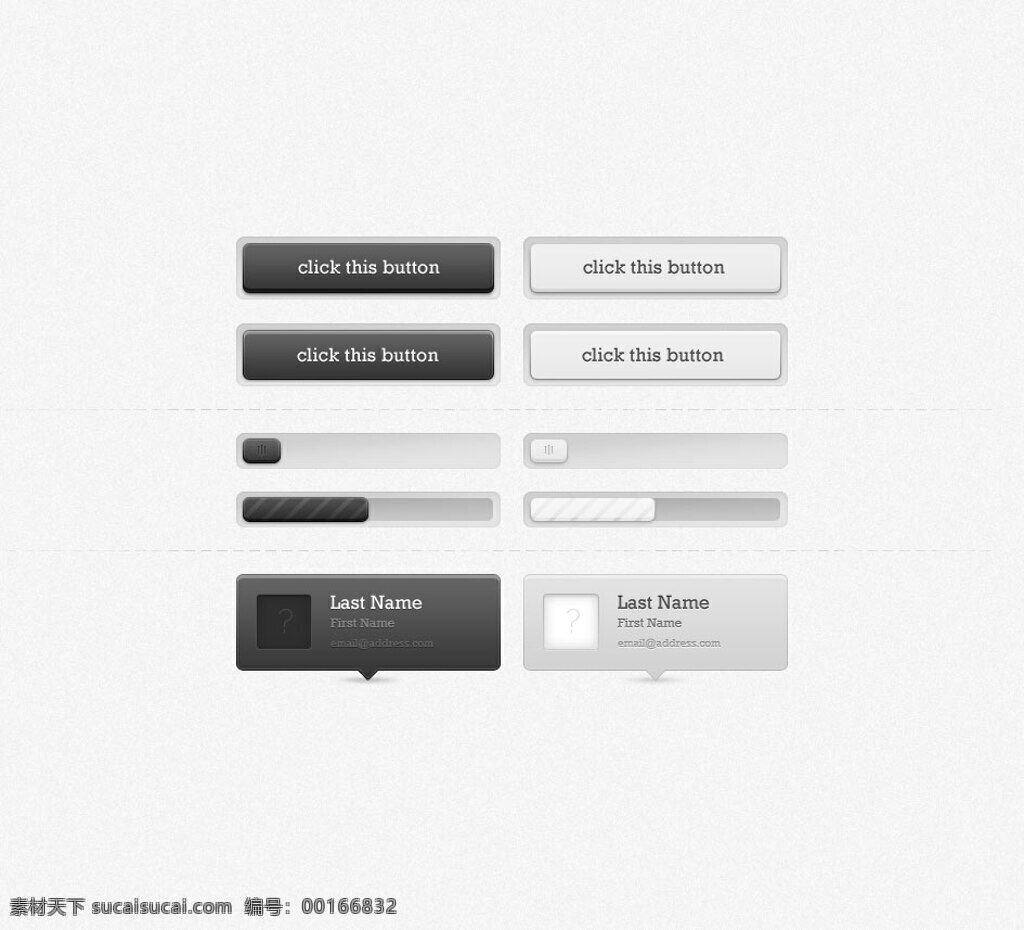 按钮 滑动 开关 气泡 控件 合集 大气 进度条 滑动开关 气泡控件合集 灰色色调 ui设计 图标设计