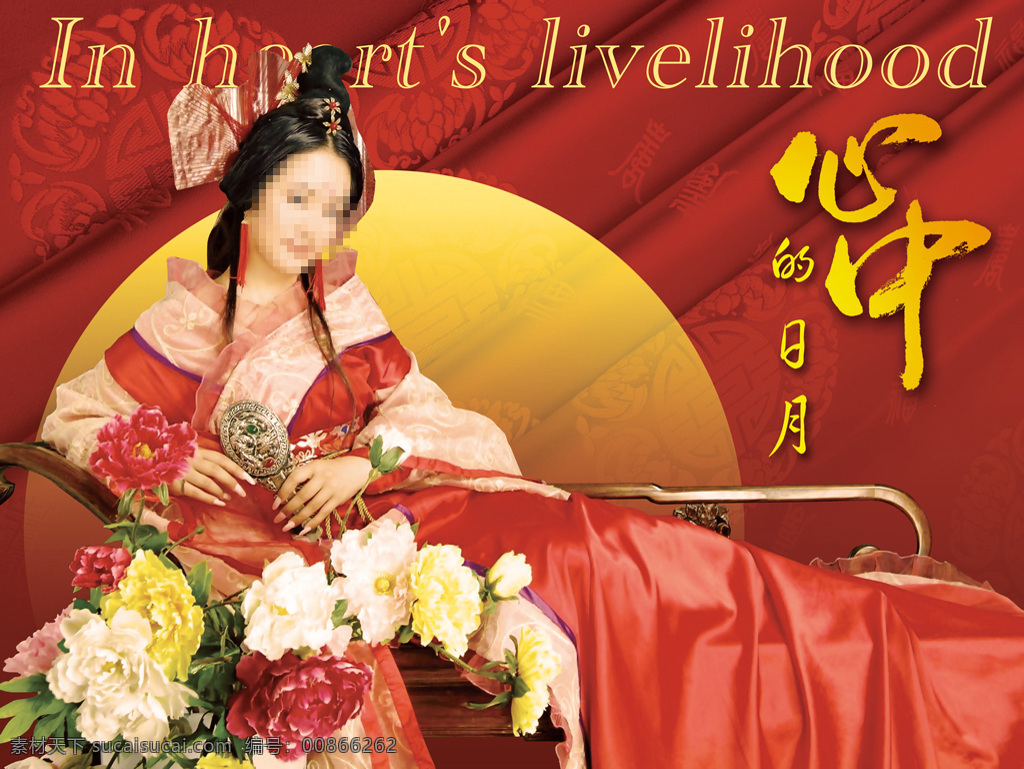 中国文化艺术 创意海报素材 中国 风 海报 传统文化 艺术 汉服美女