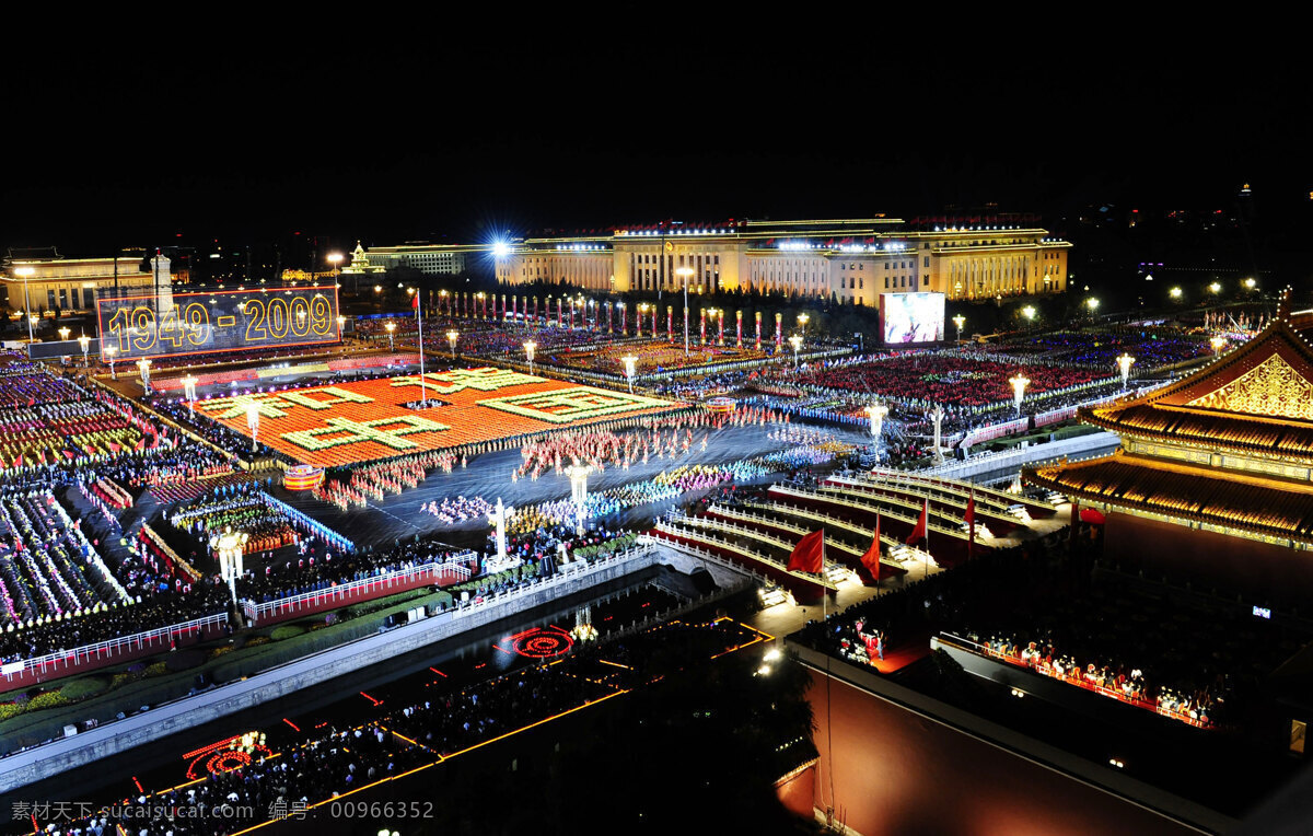 和谐中国 国庆 华诞 庆祝 热烈 夜景 表演 天安门 广场 人群 节日庆祝 文化艺术