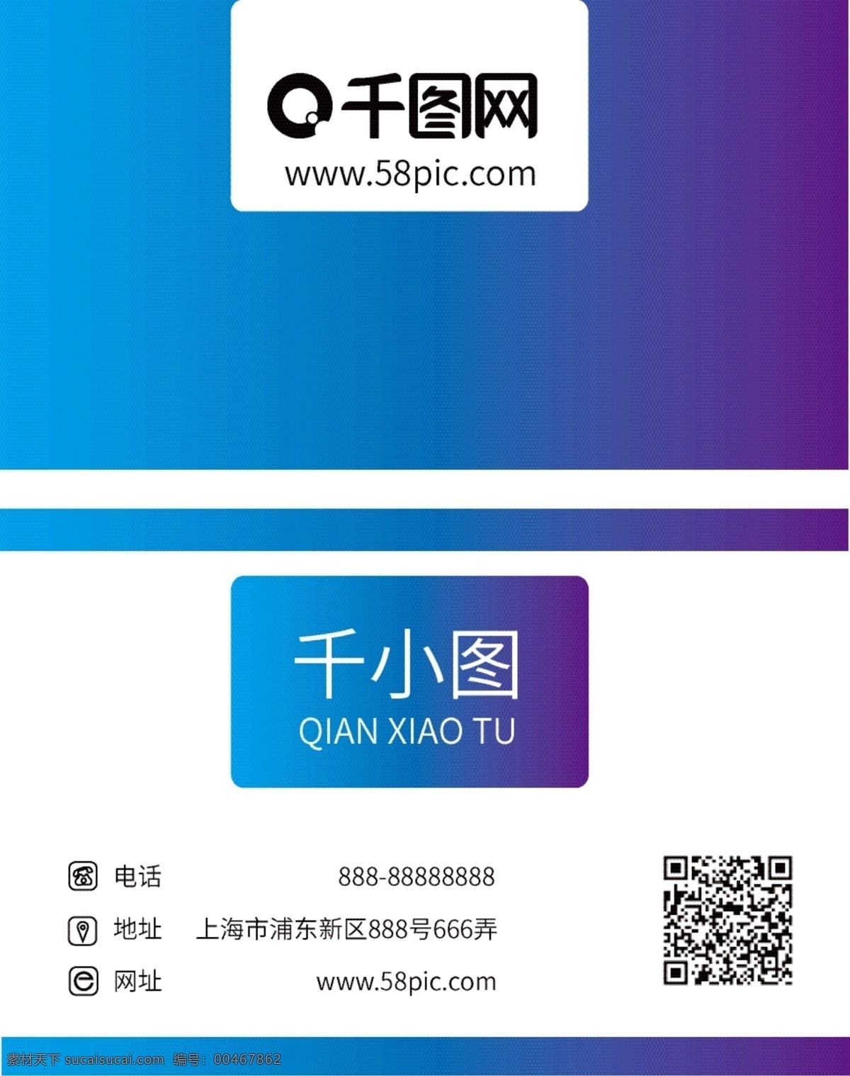 科技 公司 名片 简约 科技感名片 简约干净名片 矢量名片 渐变感名片 时尚现代名片