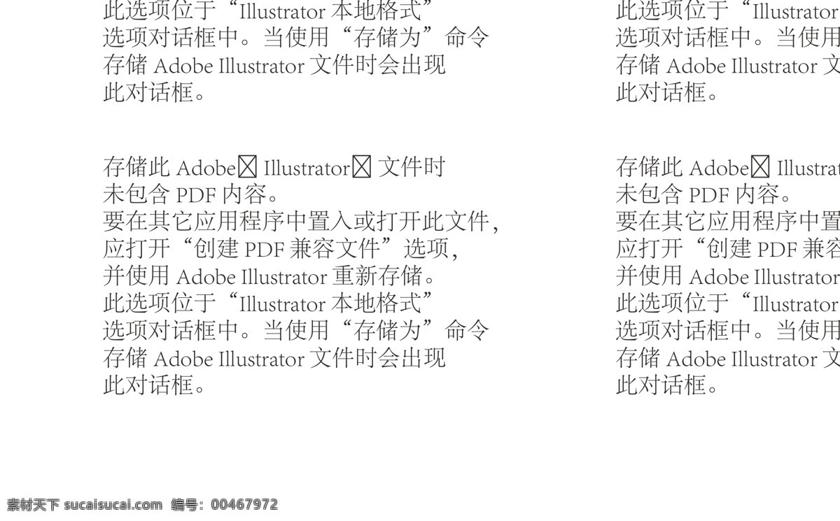 初心黄糖相知 不忘初心 黄糖 红糖 包装 古法 相知 包装设计