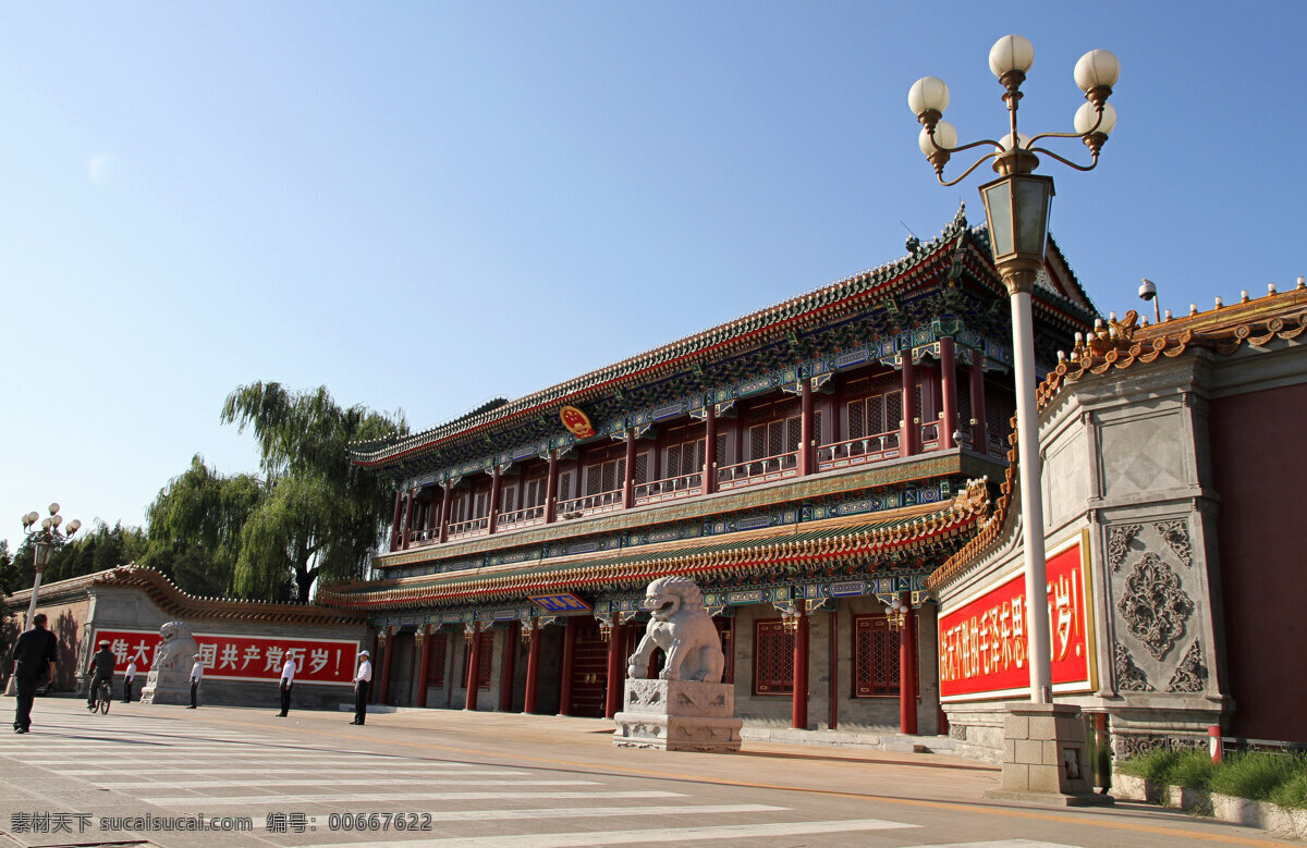 中南海新华门 长安西街 中南海 新华门 北京 国内旅游 旅游摄影