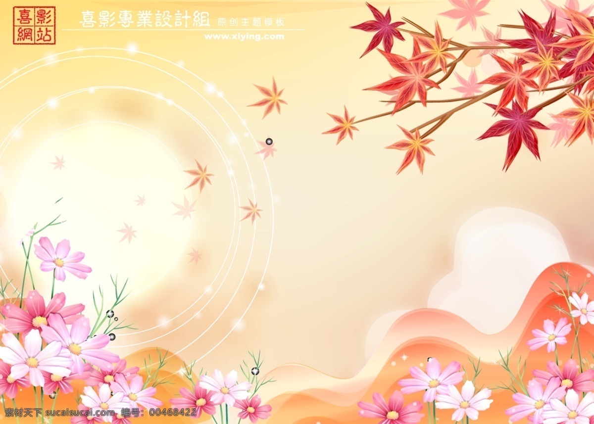 俏皮童年 背景 彩虹 儿童 儿童模板 广告 花 花草 精品摄影模板 模板 气泡 童年 自然 阳光 写真 海报 样片 摄影模板 海报背景图