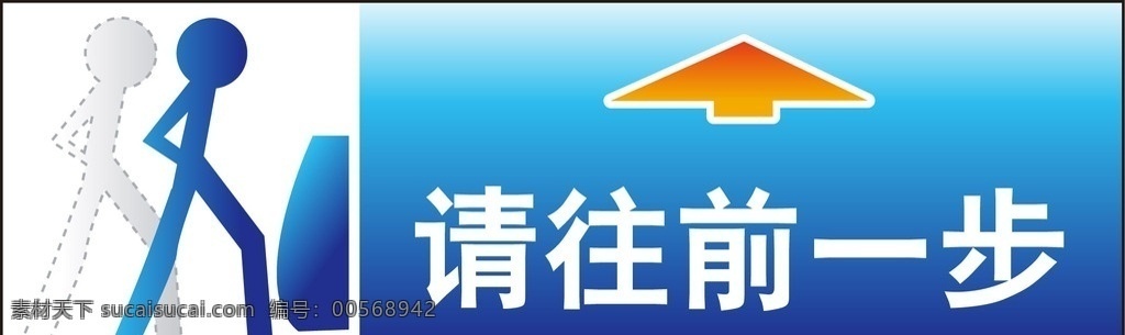 厕所标语 厕所 标语 wc 标识 卫生 冲水 男 公共标识标志 标识标志图标 矢量
