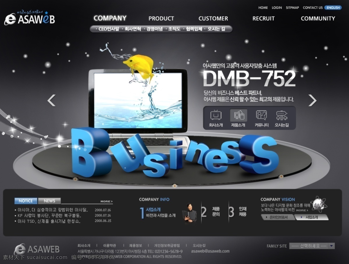 黑色 系列 韩国 网站 模板 个人网站 企业网站 网页模板 源文件 网页 公司 分层 网页大师 网页素材