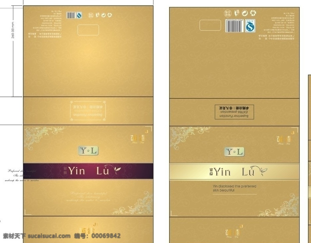 化妆品盒子 化妆品 包装设计 化妆品包装 套盒 矢量图 包装盒子 矢量