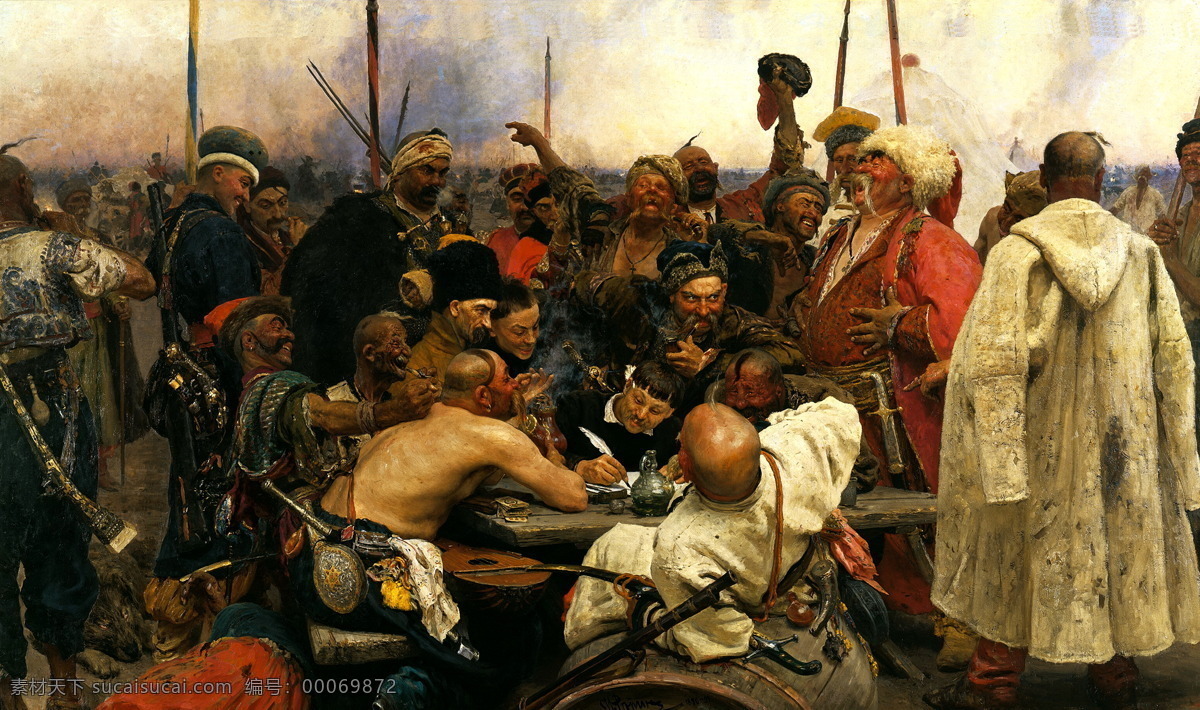 查 波罗 什 人 土耳其 苏丹 写信 俄罗斯 油画 世界名画 列宾 现实主义 巡回画派 俄罗斯绘画 绘画书法 文化艺术