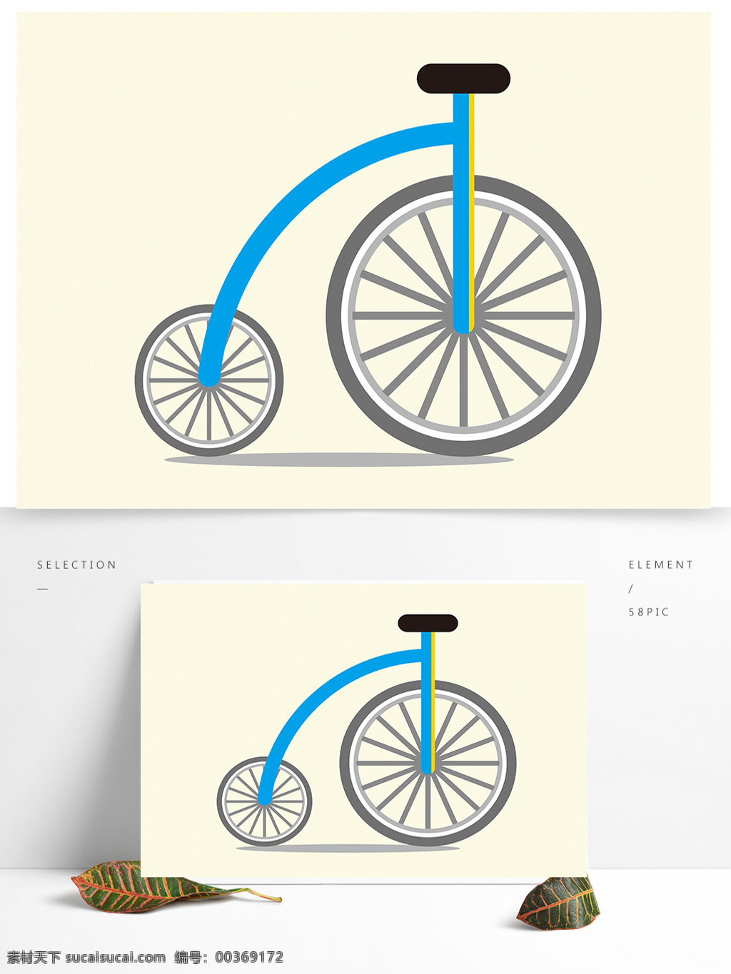 创意 脚踏车 矢量图 卡通