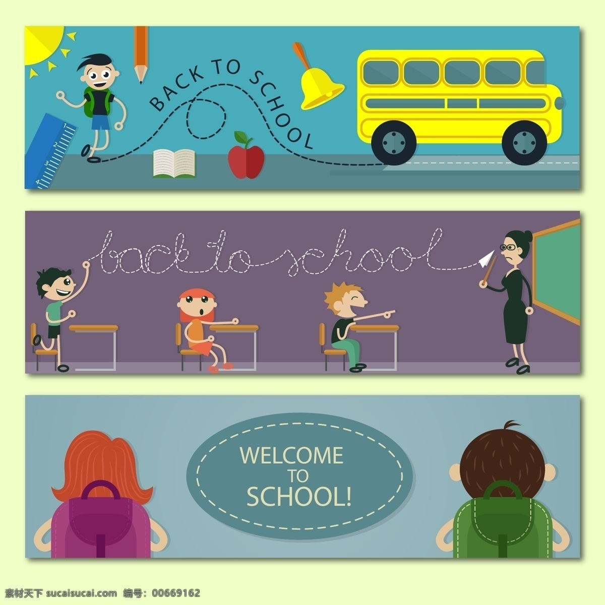 学生生活插画 卡通 人物 校车 学生 生活 学习