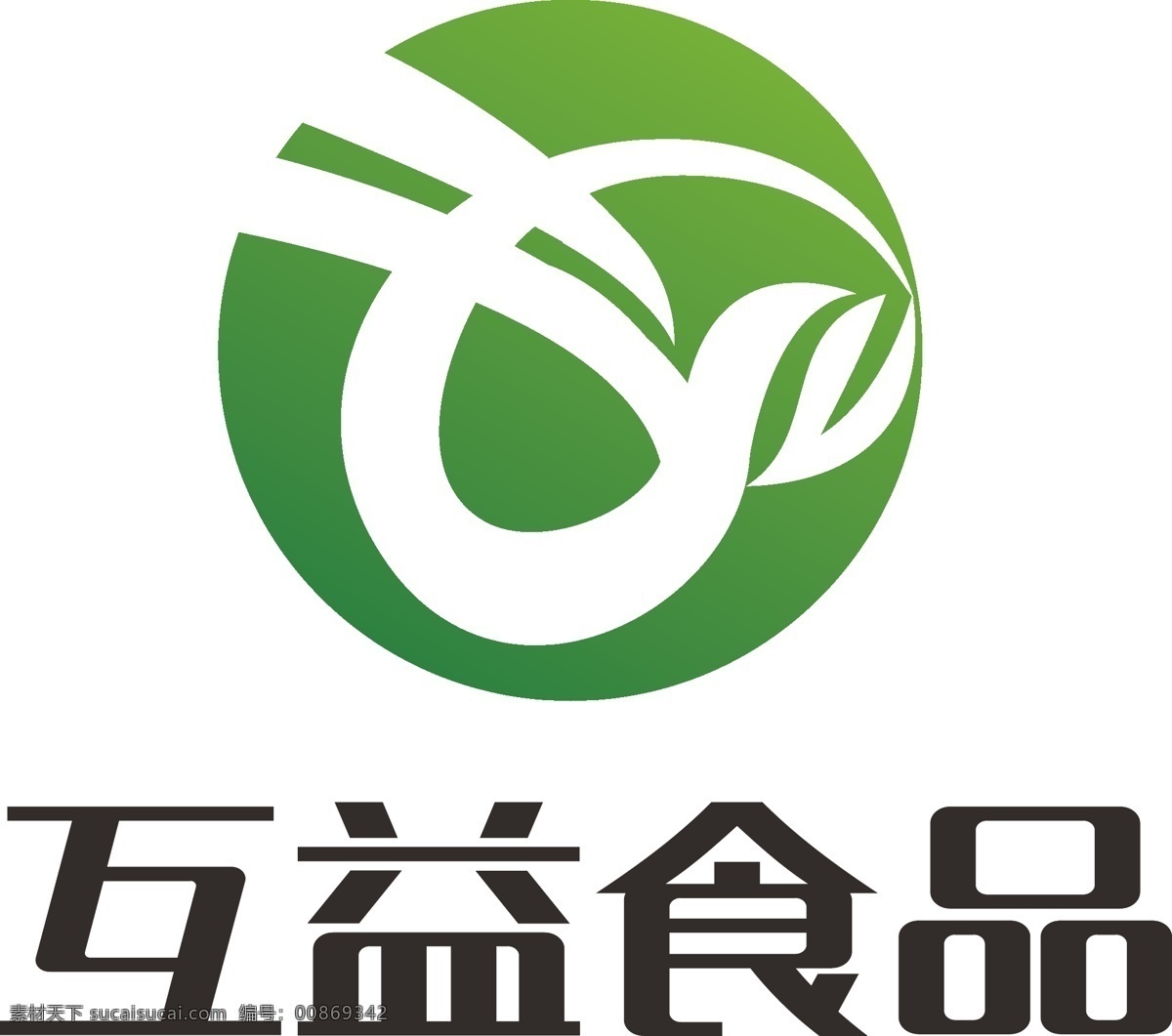 食品 logo 字母h 叶子 简约 标志图标 其他图标