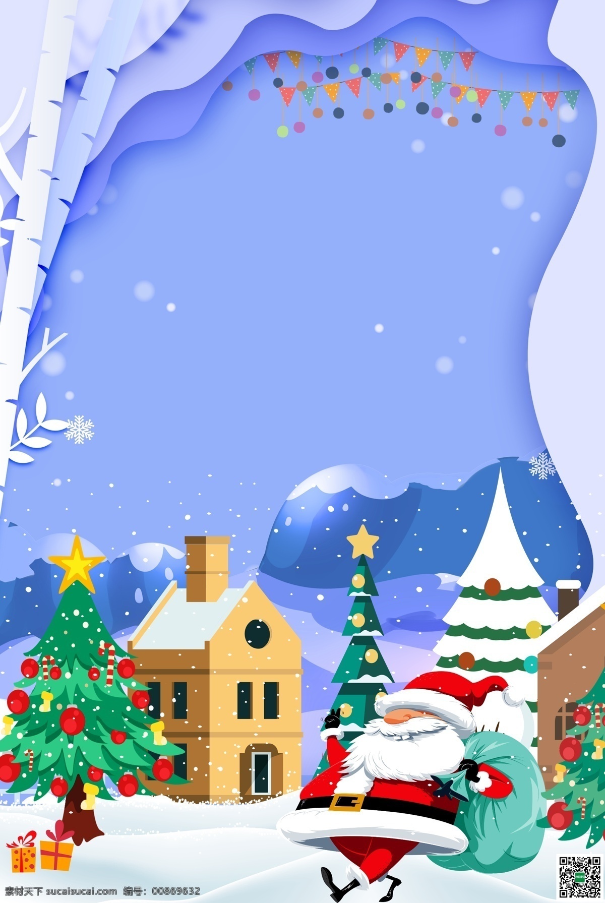 剪纸 风 圣诞节 快乐 背景 紫色背景 圣诞树 圣诞老人 星星 剪纸背景 雪人 圣诞快乐 圣诞背景 psd背景 节日背景 下雪 圣诞
