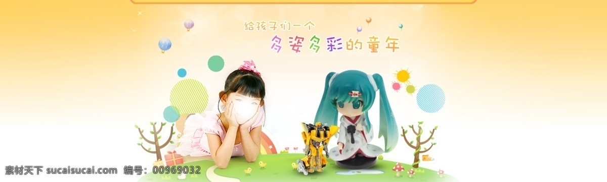 促销模块 动漫设计 玩具 玩具模板 网页模板 网页设计 源文件 模 模板下载 网页设计图 中文模板 psd源文件