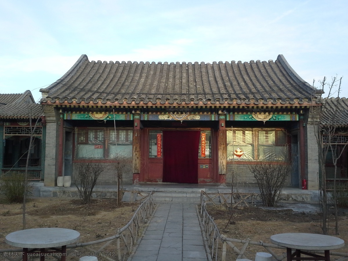 老北京四合院 明清建筑 院落 灰瓦 圆石 北京行 国内旅游 旅游摄影