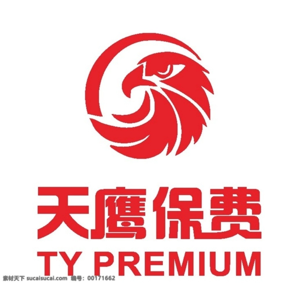 天鹰保费 天鹰 logo ty premium 标志图标 企业 标志