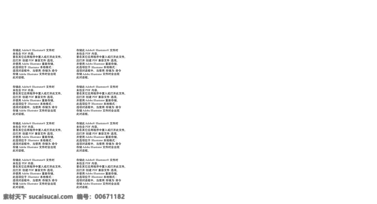 维尼力拓 里约奥运会 吉祥物 奥林匹克 运动剪影 运动背景 动漫动画