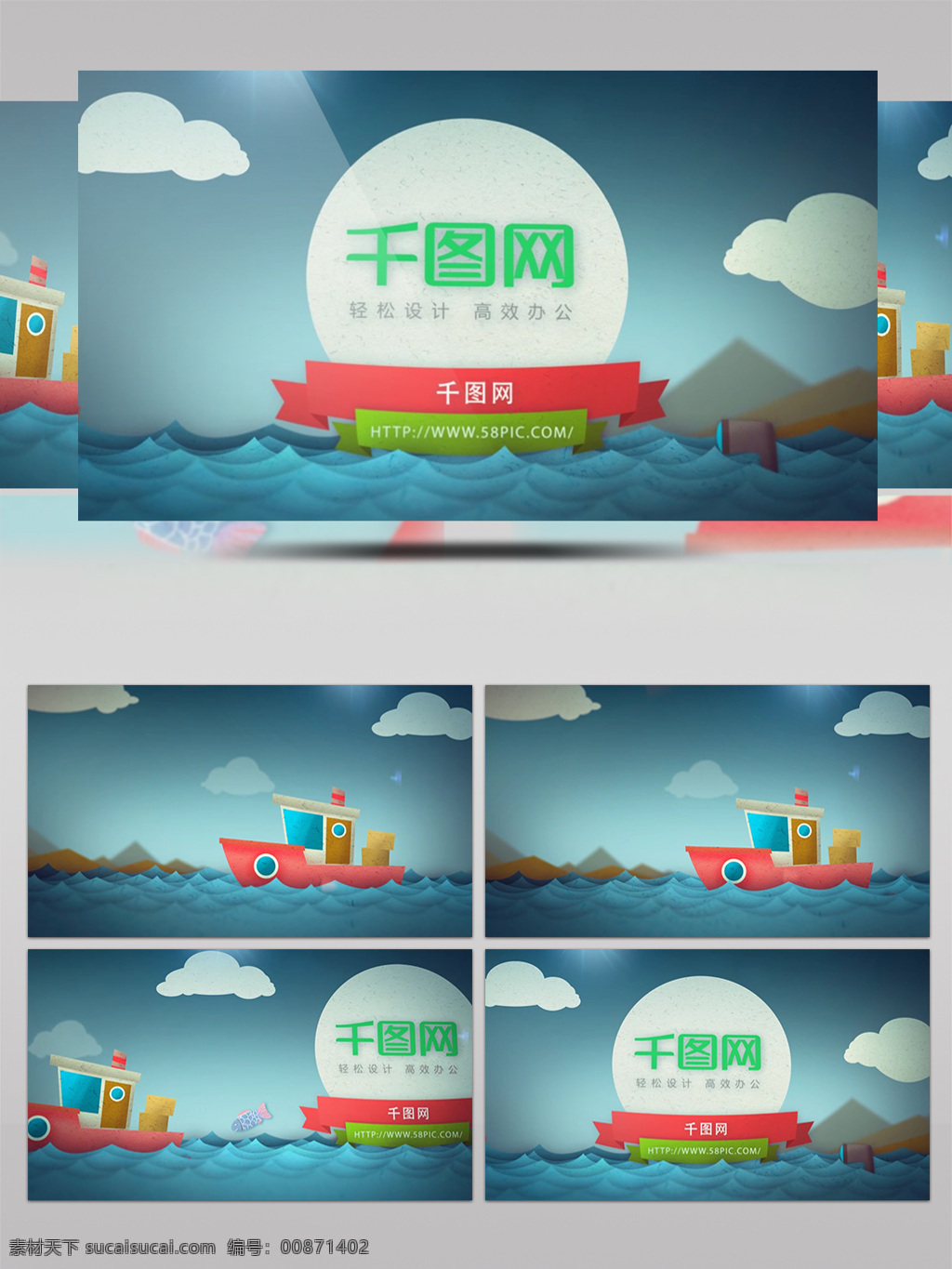 卡通 风格 标志 开场 mg 创意 线条 时尚 企业文化 片头 动画 简约 扁平化 图形 平面 二维 抽象 动感 元素 演绎 文字 素材包