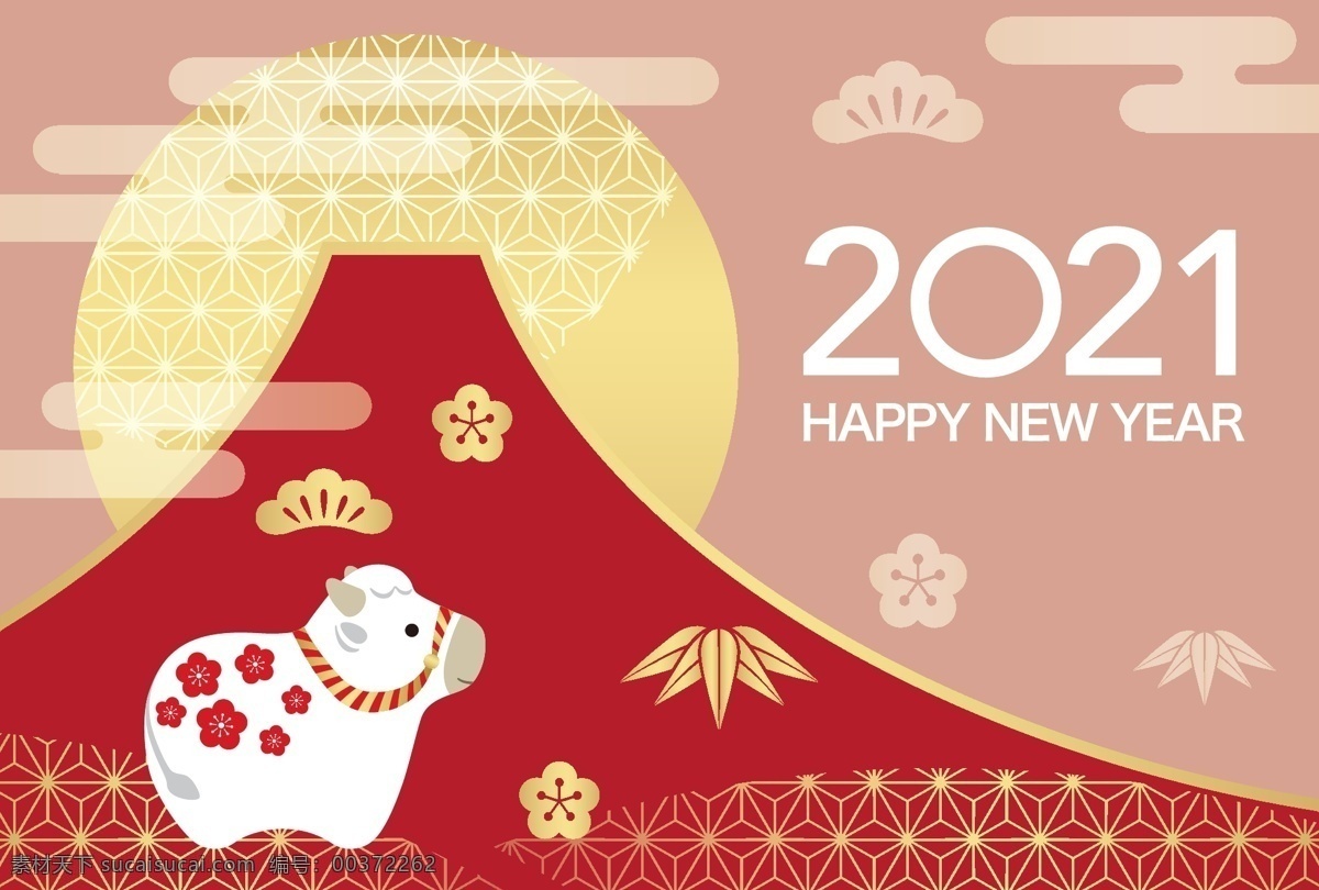 日本 风格 牛年 日本风格牛年 日本风格 2021年 字体 2021 新年 新年快乐 元旦 春节 淡彩 日本文化 日本元素