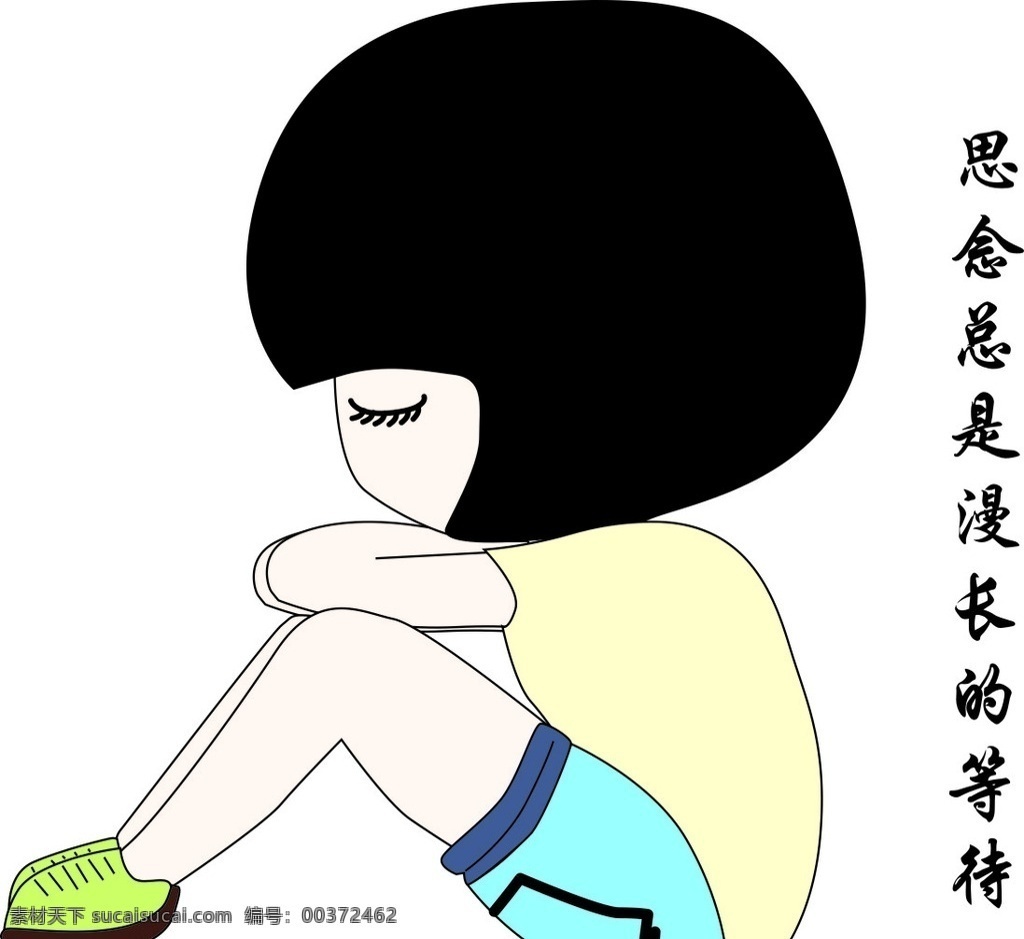 女生漫画 漫画女孩 插画女孩 漫画 插画 商业插画 插画设计 漫画设计 短发女生 女孩漫画 矢量画 矢量画女生 动漫动画 动漫人物