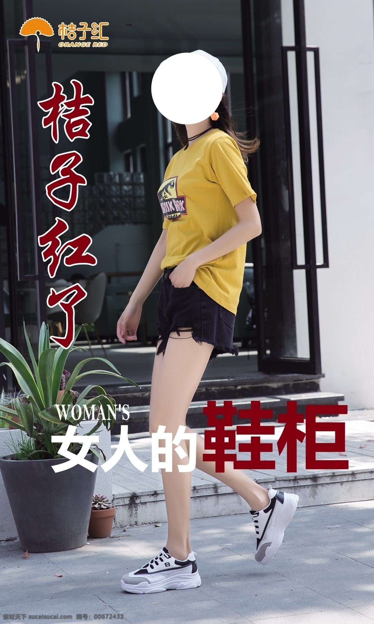 女装灯箱 女鞋 灯箱 服装店灯箱 软膜灯箱 横版 女装 模特 时尚灯箱 简洁灯箱