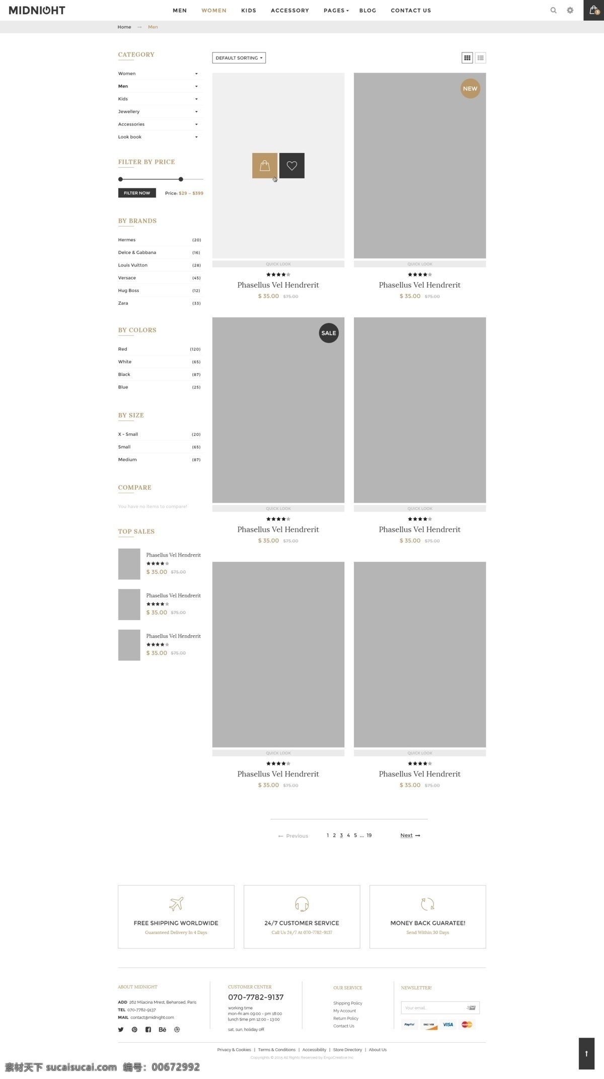 ui 网页 元素 模板 ui界面 网页素材 界面设计 ui界面模板 设计素材 源文件 ui元素 ui设计元素 白色
