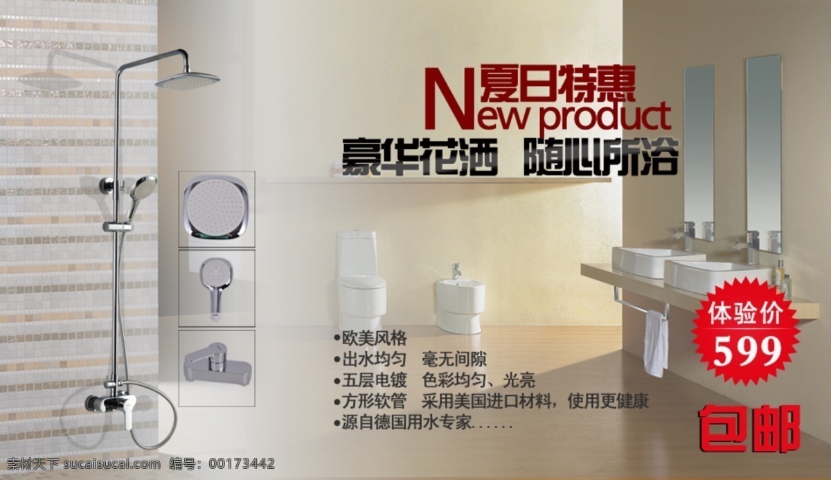 五金海报 淘宝促销 店铺海报 产品海报 活动海报 淘宝素材 淘宝界面设计 淘宝 广告 banner 灰色
