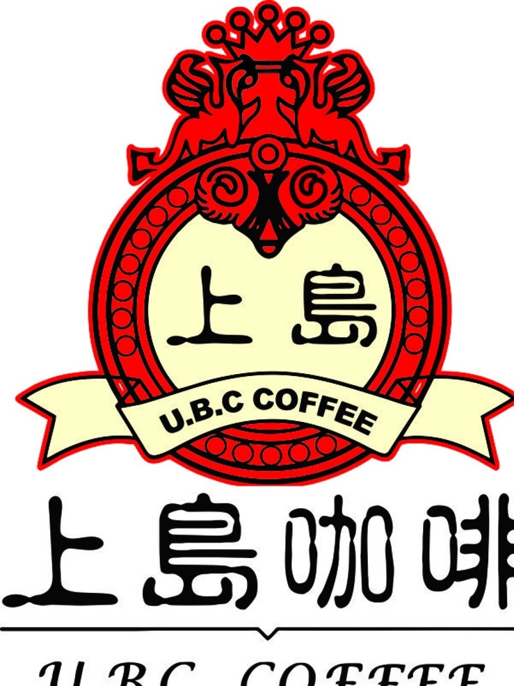 上 岛 咖啡 西餐 标志 上岛 矢量图 logo设计