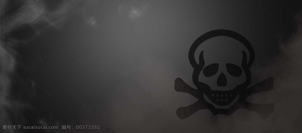国际禁毒日 黑色 banner 背景 禁毒日 拒绝毒品 公益 珍爱生命 骷髅