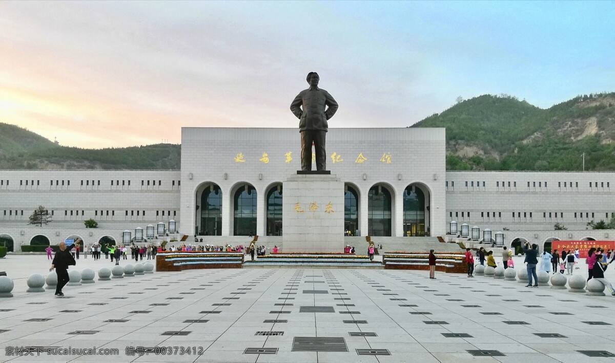 王家坪 延安 革命 纪念馆 毛泽东 毛主席人像 广场