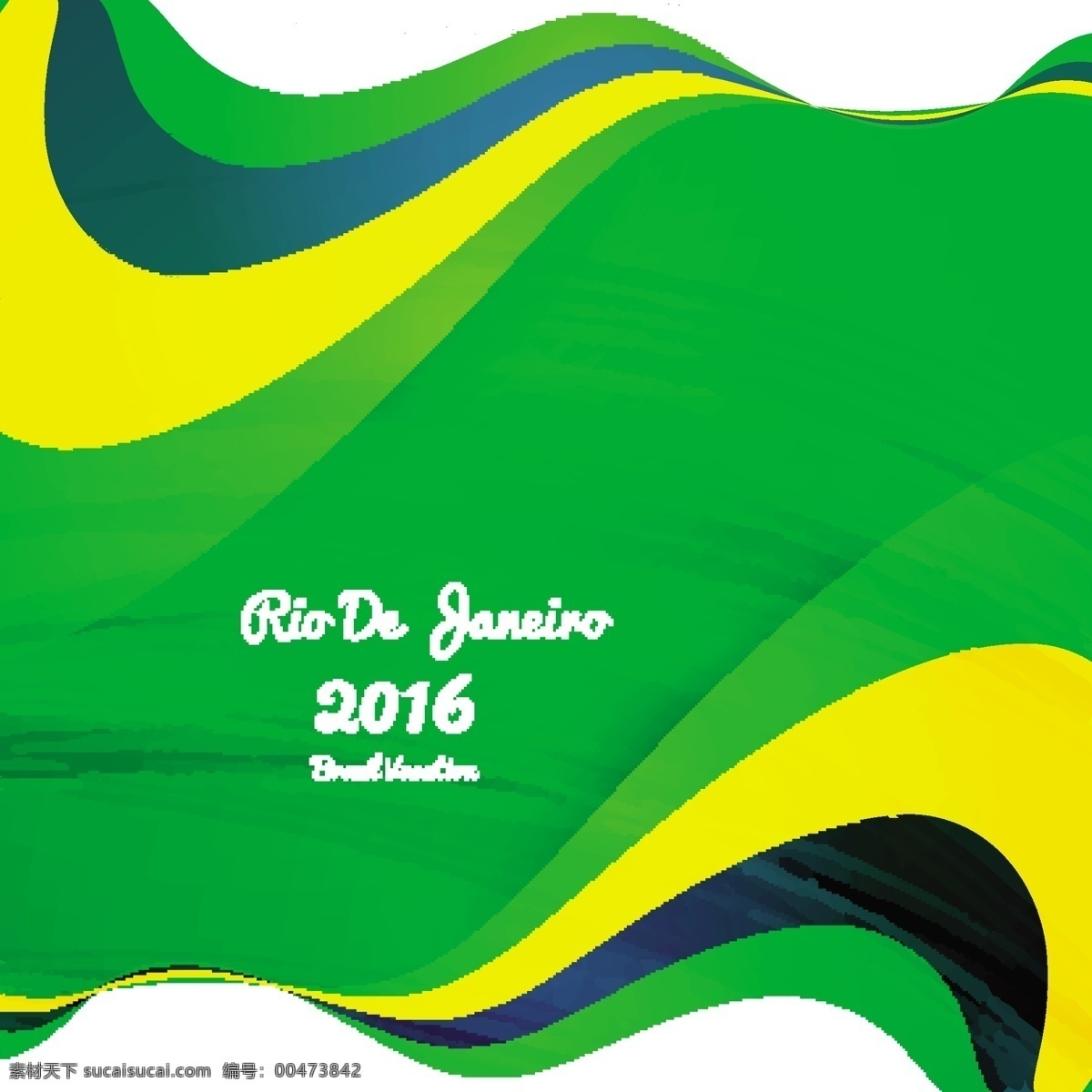 巴西 色彩 波浪 背景 抽象 风格 摘要 夏季 体育 健身 健康 壁纸 活动 七彩 2016 装饰 现代 运动 训练 游戏