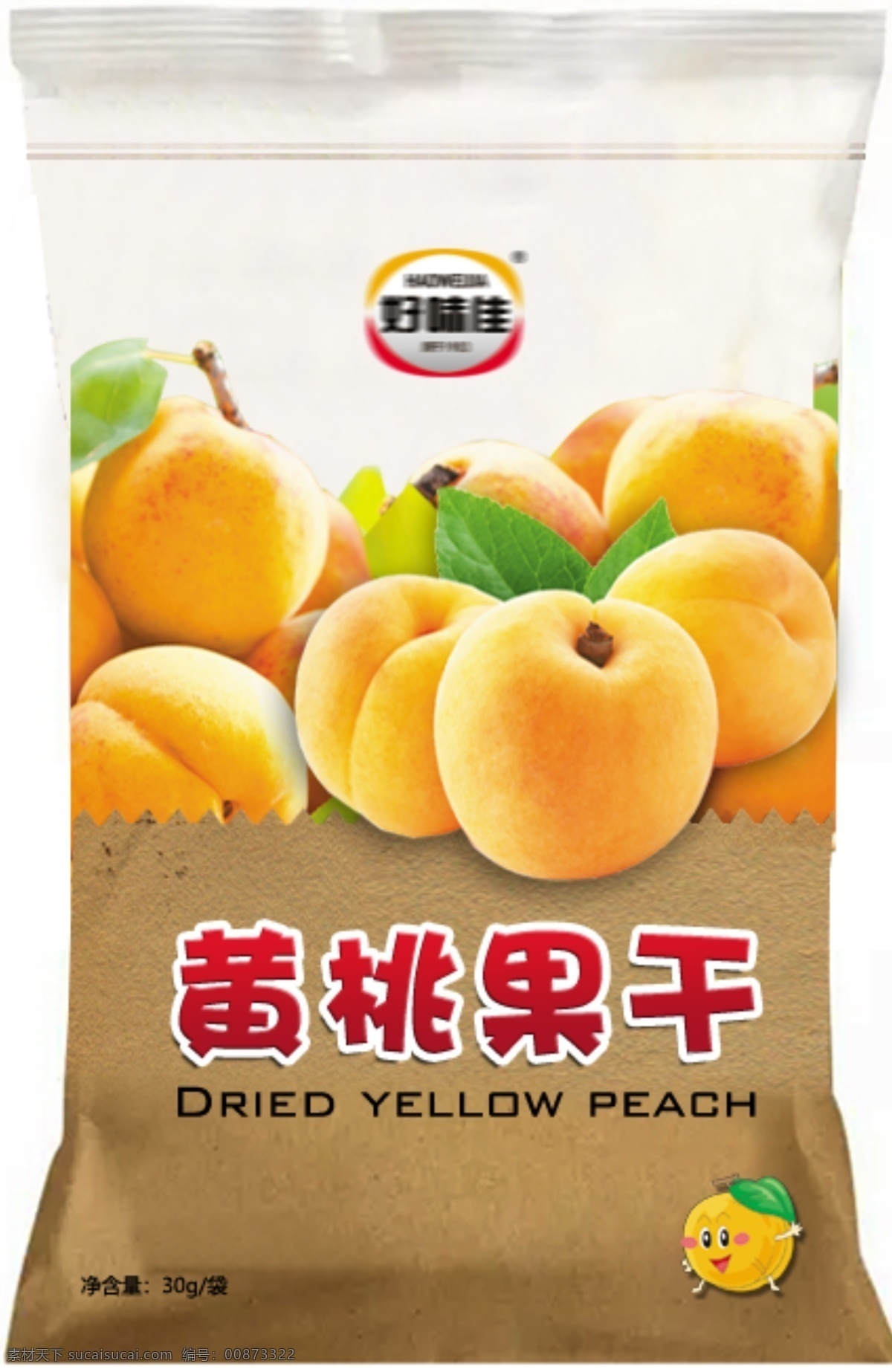 黄桃果 效果图 包装设计 广 黄桃果干 广告设计模板 源文件 分层