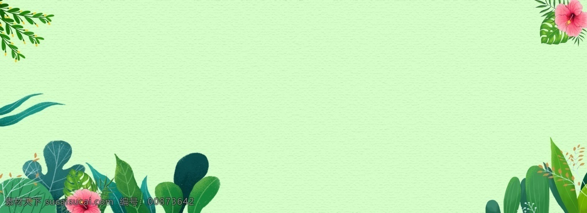 清新 绿 植物 花朵 边框 背景 绿色 清新绿 小清新 文艺 边框背景 淡绿 简约 花朵边框