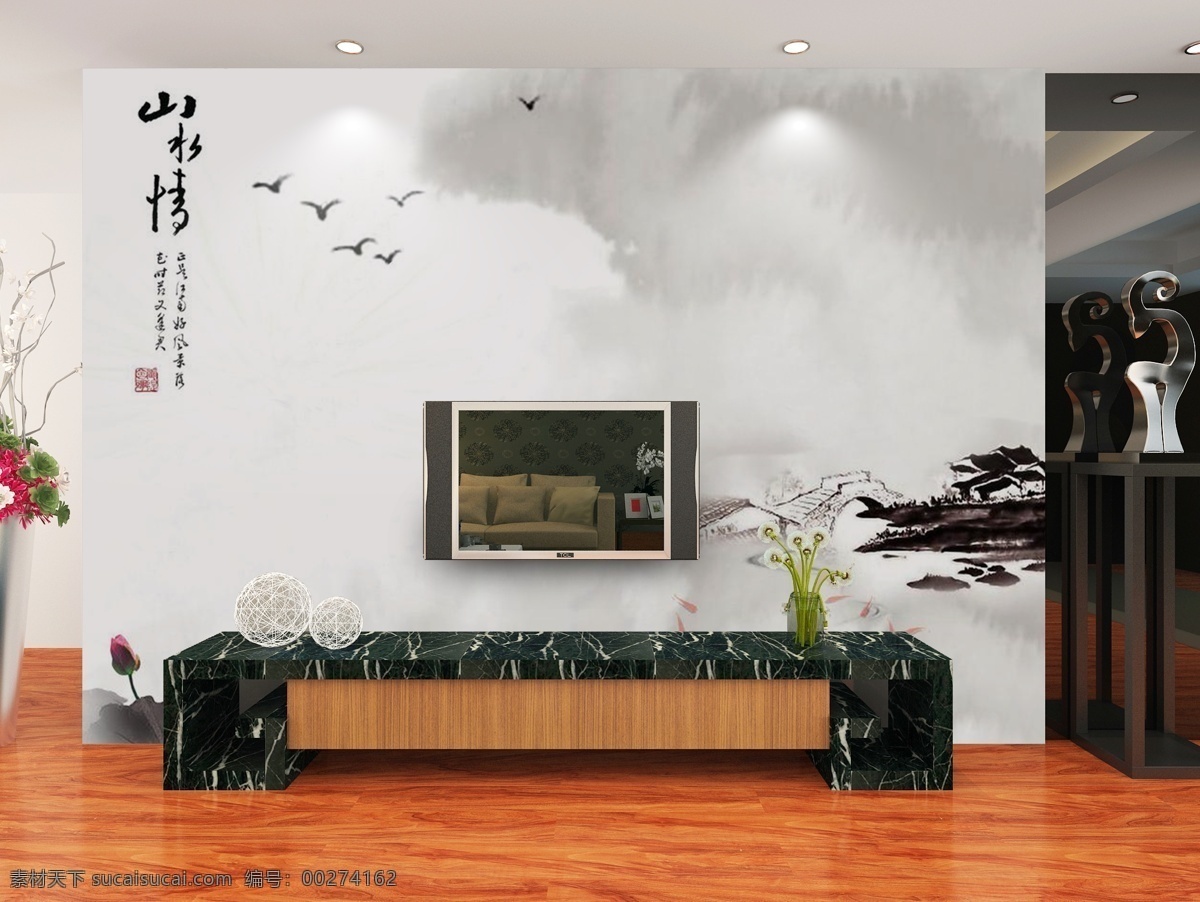 时尚 简约 山水 风格 背景 墙