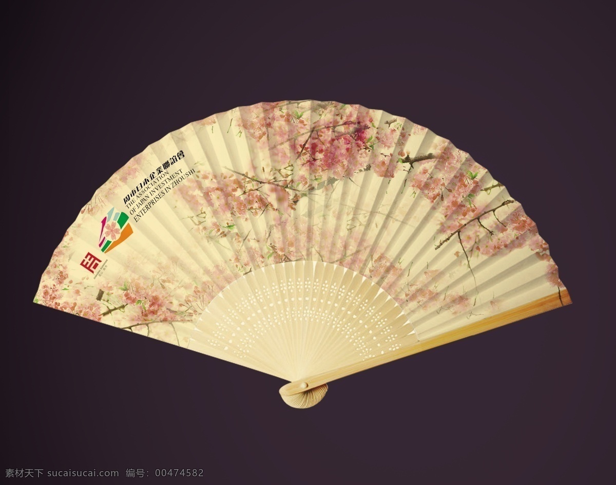 樱花 樱花折扇 折扇 扇子样机 扇面 扇 扇子效果 花 中国风 传统折扇 分层