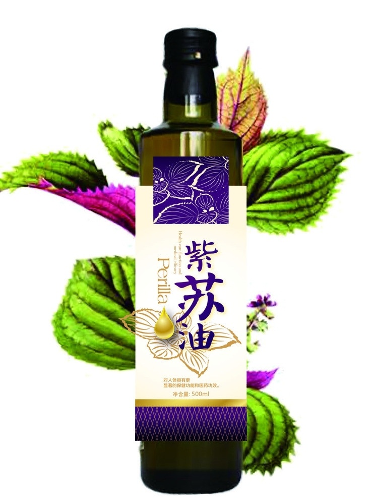 紫苏油设计 紫苏 紫苏叶 手绘紫苏叶 植物油 高档礼盒 油瓶 包装设计 矢量