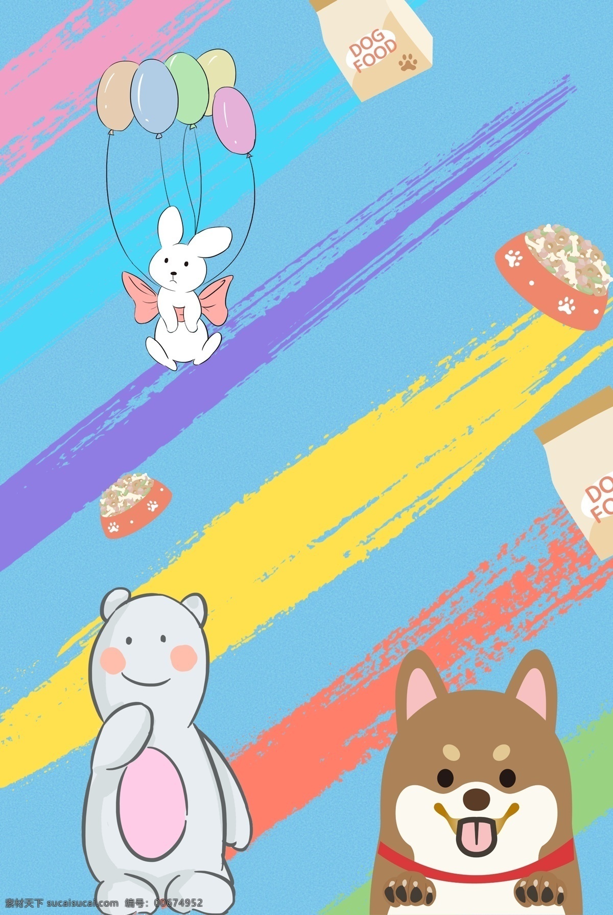 可爱 宠物 创意 电商 背景 纹理 笔刷 兔子 小狗