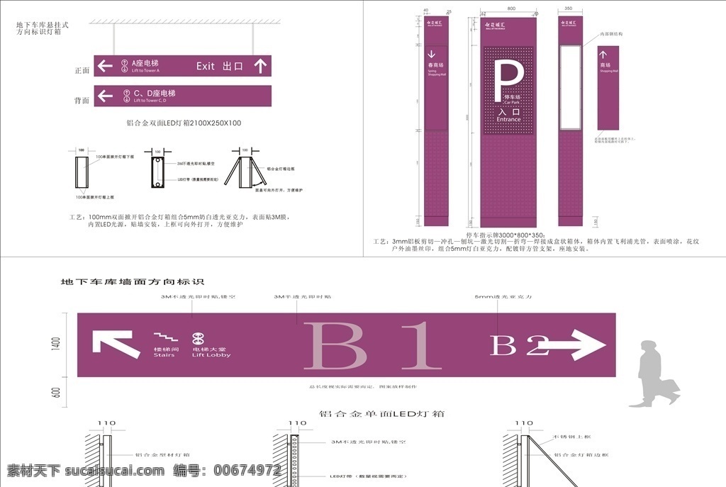 停车场指示牌 停车场入口牌 立牌 停车牌 停车场牌 指示牌 导航牌 导向牌 标识牌 停车导向牌 停车指引牌 车场入口牌 停车指示牌 停车指示 车场标识 停放处 停放区 停车位置 停放 停放点 华兴银行