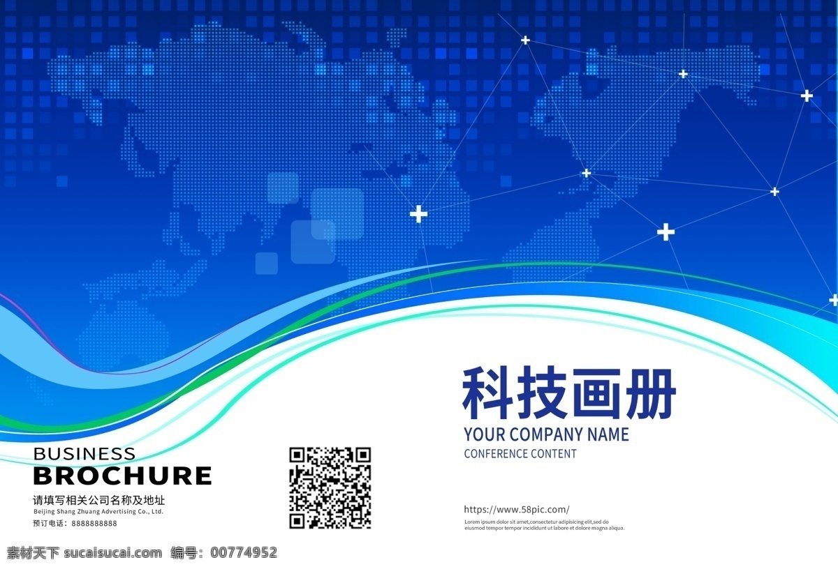 大气 通用 简约 企业 画册 封面 企业文化 高端 时尚 高档 创意 公司宣传册 封底 宣传画册 品牌形象 封套 招商手册 产品画册 封皮 投标书 合同 工作汇报 招标 企划 简历 画册封面 画册设计 简约大气 科技简约 大气企业 企业大气 大气简约 企业科技 大气科技
