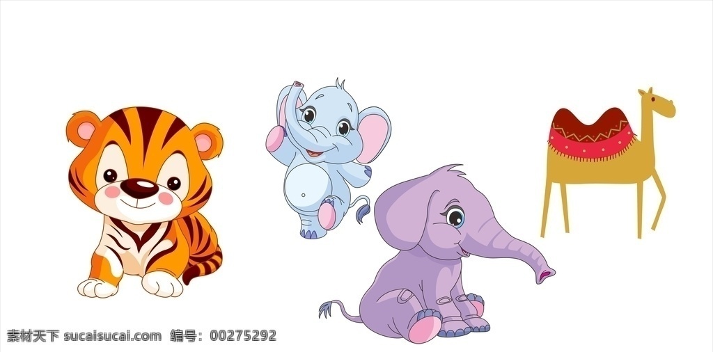 卡通 动物 矢量图 卡通素材 卡通动物 设计矢量图 小老虎 卡通大象 卡通设计
