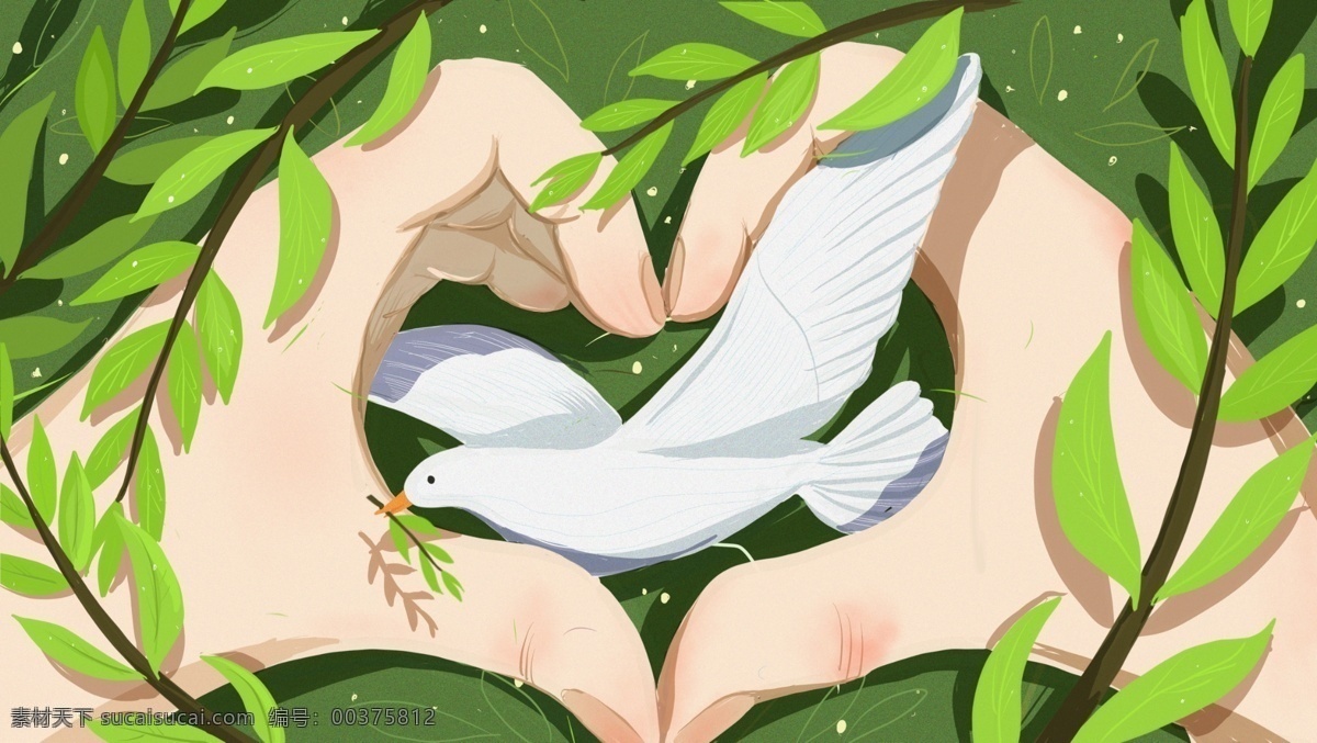 和平鸽 手绘 橄榄枝 清新 爱心 手势 绿色 世界和平日 收 h5 朋友圈