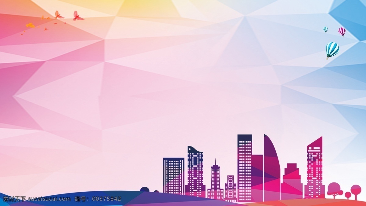 彩色 房屋 创 文明 城市 背景 几何背景 城市剪影 简约 渐变 卡通 几何图形 城市背景 炫光 手绘