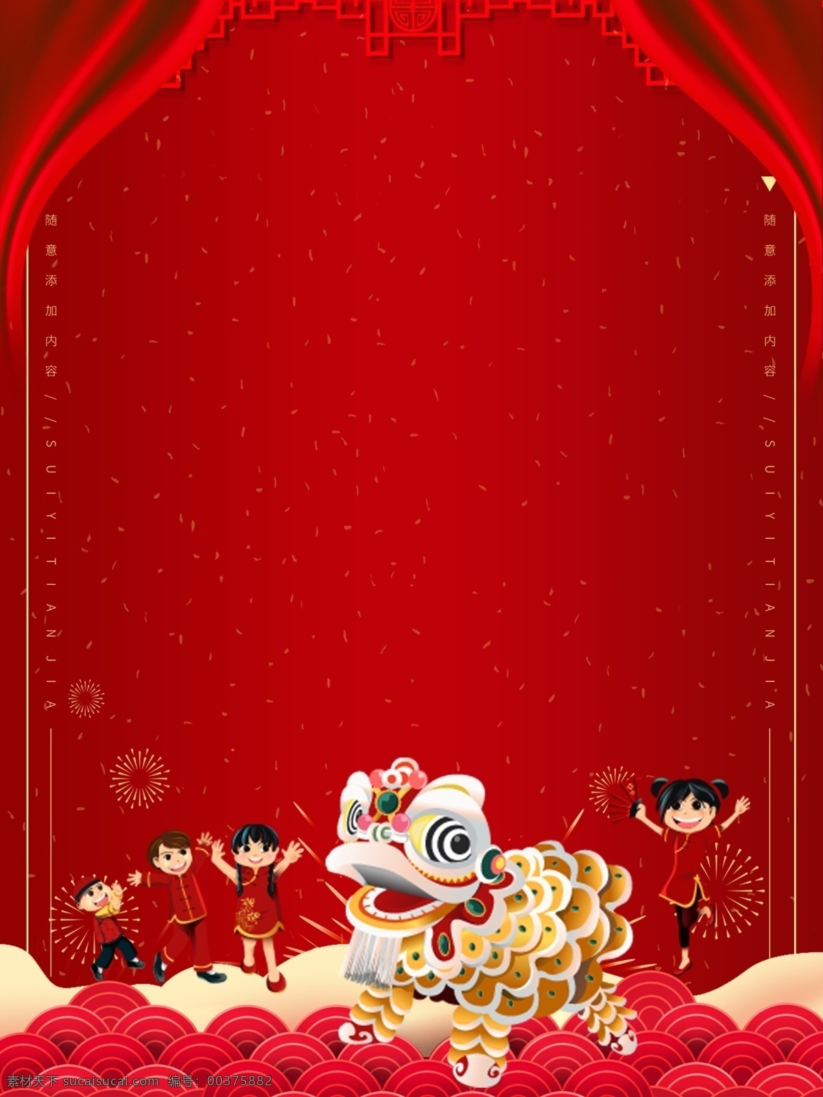 新年素材 新年 过年 春节 中国年 猪年 2019 生肖 中国娃 童子 童女 拜年 喜庆 昔年好 恭喜发财 矢量 模板 红灯 灯笼 春节背景
