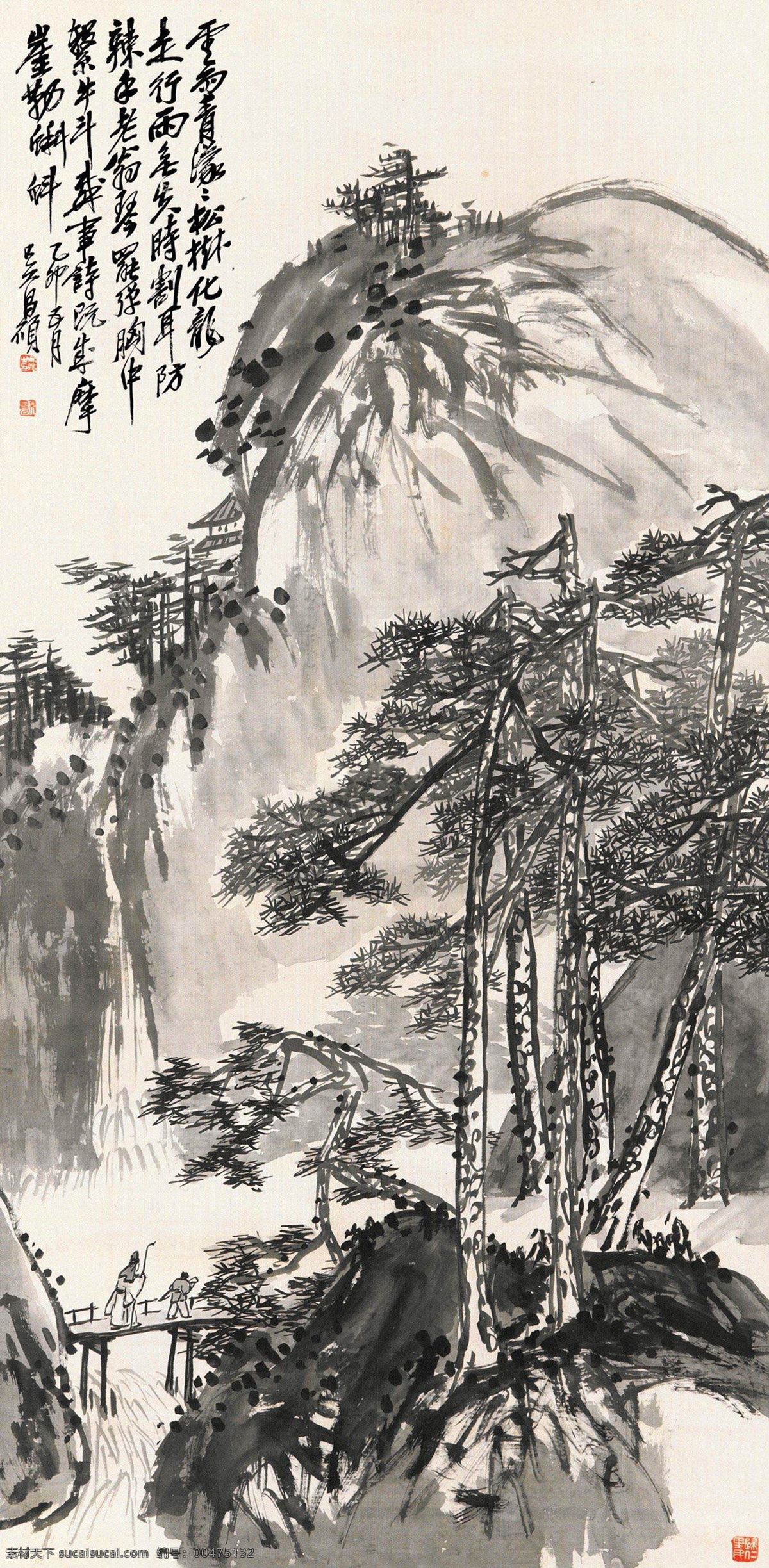 国画 绘画书法 流水 山水 水墨画 松树 文化艺术 山水设计素材 山水模板下载 吴昌硕 溪山 写意 中国画 国画吴昌硕