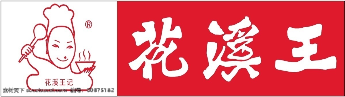 胸牌 徽章 模板 平面设计模版 矢量 分层 源文件 胸牌徽章模板 胸牌类 名片卡 工作卡胸牌