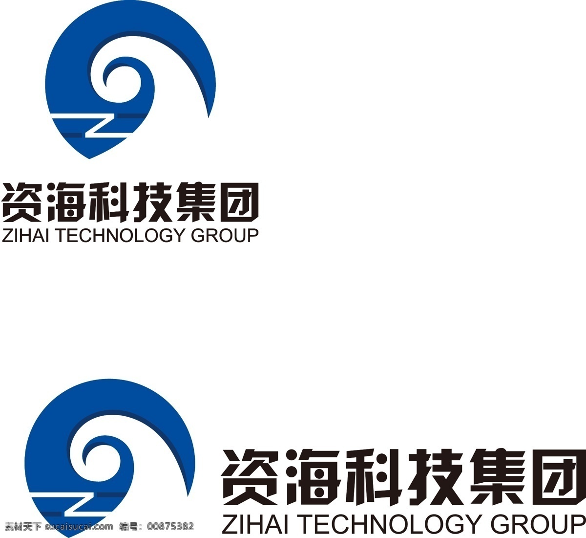 资 海 科技 集团 logo 矢量 标识标志图标 企业logo 企业 标志 企业标志 矢量图 现代科技