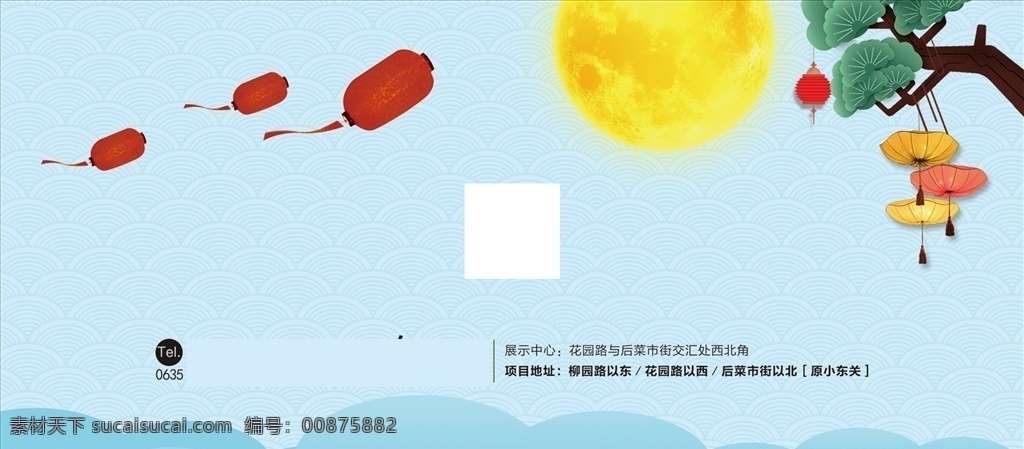 地产中秋贺卡 房地产 楼盘 中秋节 贺卡 灯笼 树木 底纹 云 分层