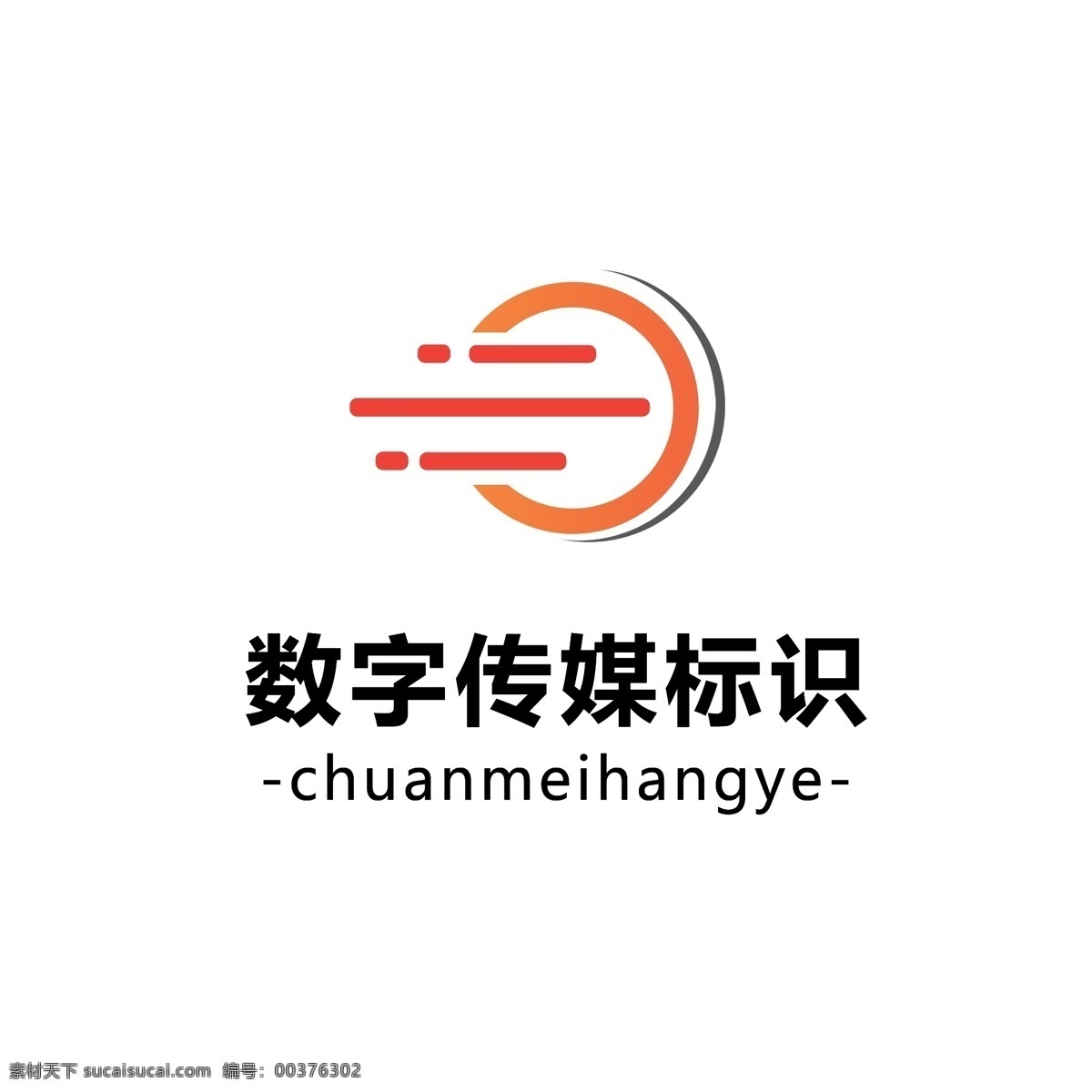 数字传媒 网络 logo 标识 简约 几何体