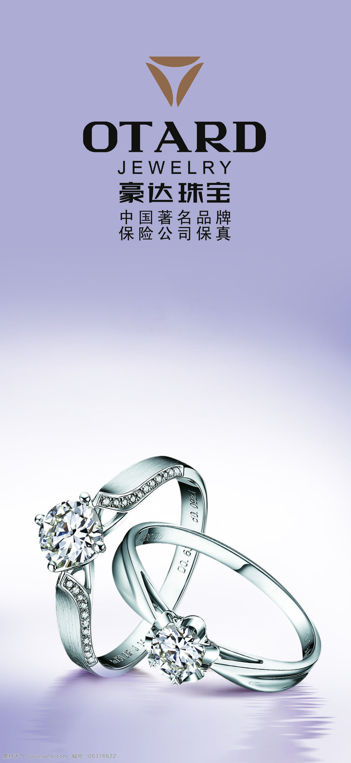 豪达珠宝 来镏楸杓扑夭 白色