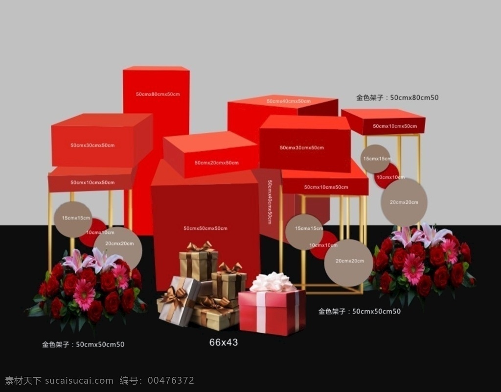 堆头图片 地产堆头 地产盒子 地产造型 地产 尺寸图