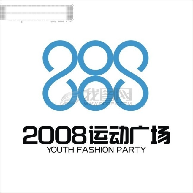 2008 运动 广场 标志 房地产 logo 矢量图 其他矢量图